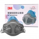 3M HF-52硅膠防塵面具套裝(電商版)