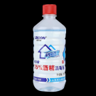 利爾康75%乙醇酒精消毒液500ml*3瓶