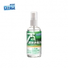 可立仕75%酒精消毒液噴霧100ml