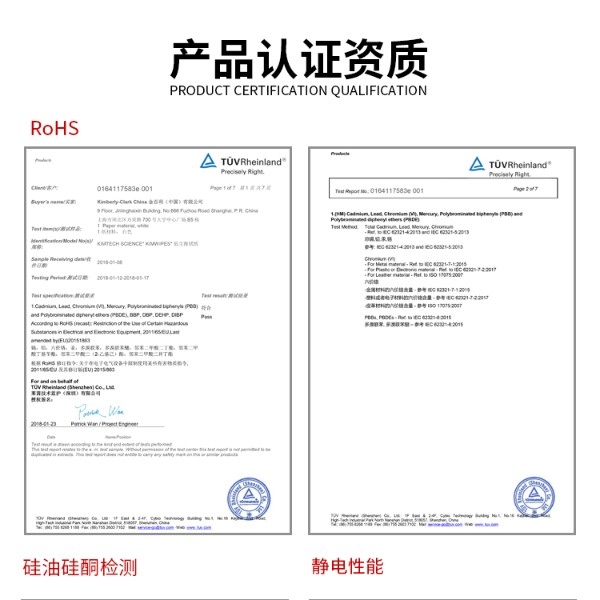 金佰利34155低塵擦拭紙圖片19