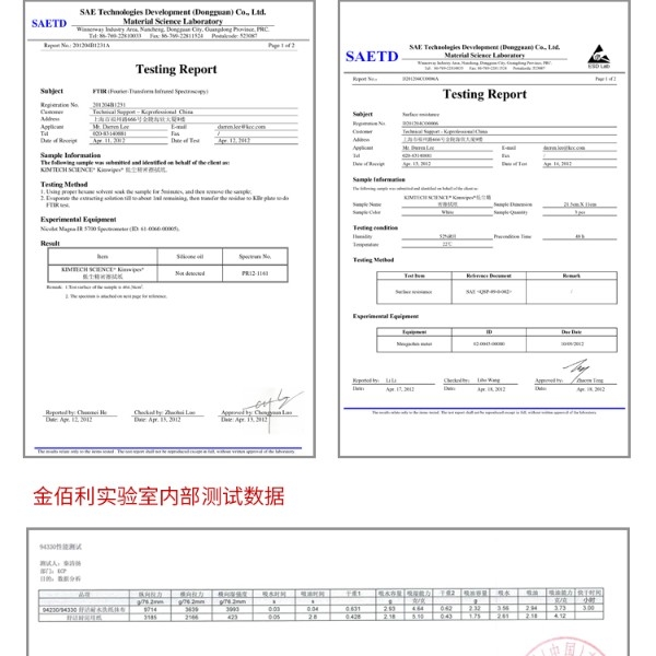 金佰利34155低塵擦拭紙圖片20