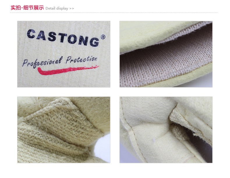 CASTONG卡司頓ABY-5T-45隔熱500度耐高溫手套圖片4