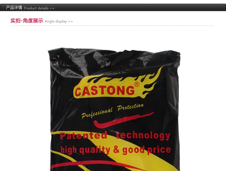 CASTONG卡司頓GAEE15-34耐高溫500度手套圖片1