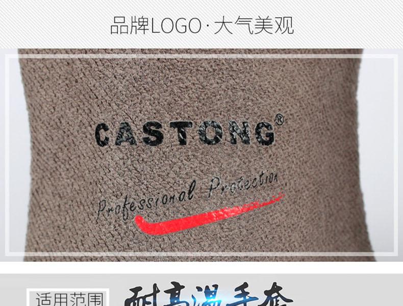 CASTONG卡司頓+PJJJ35-33耐高溫250度手套圖片7