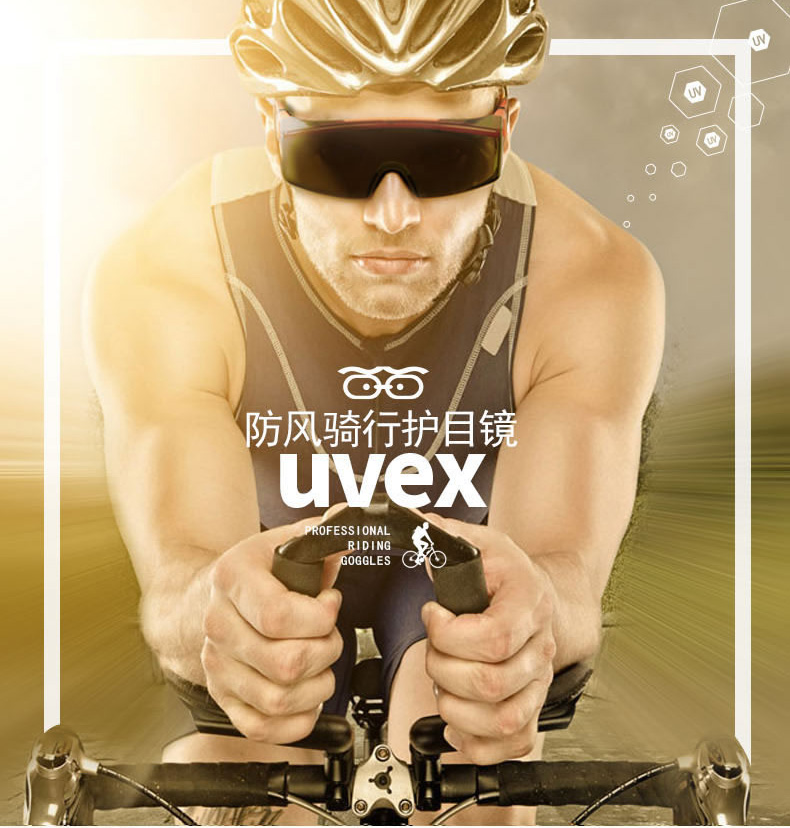 UVEX優唯斯9064246防霧防刮擦防化防護眼鏡圖片1