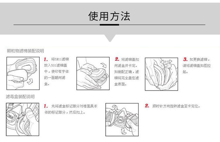 3M501濾棉蓋圖片4