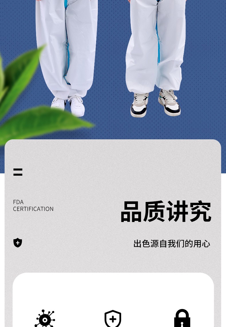 可孚一次性滅菌醫用防護服圖片2