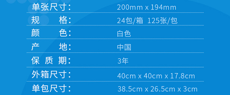 金佰利7410A SCOTT馬桶座墊紙圖7