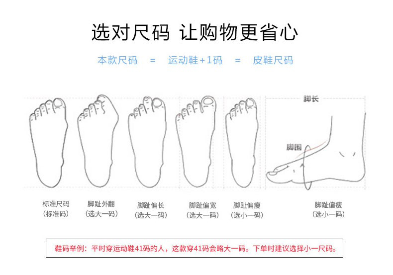 星工XGX-53防砸防刺穿安全鞋圖片11