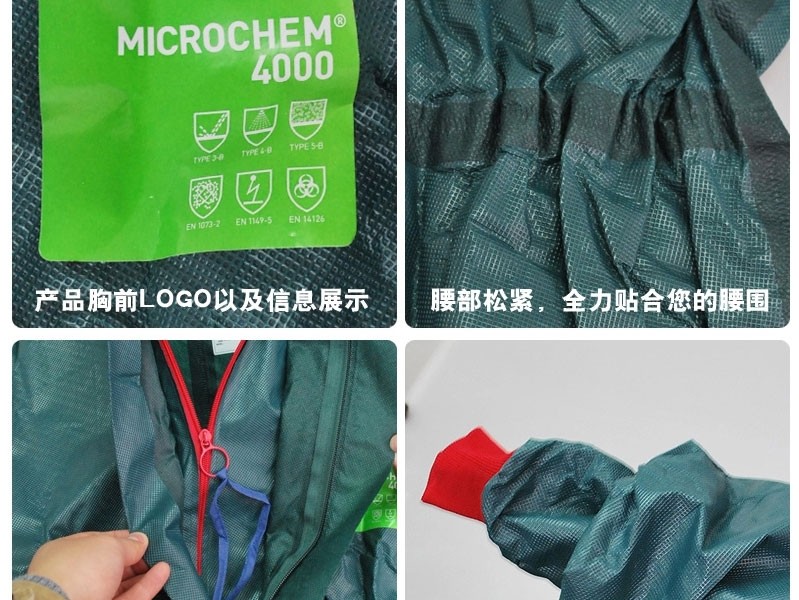 微護(hù)佳MC4000GR40-T-99-111-03綠色雙袖連體防護(hù)服圖片9