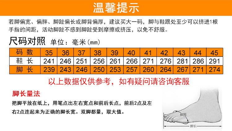 華特6808防砸防刺穿安全鞋圖片5