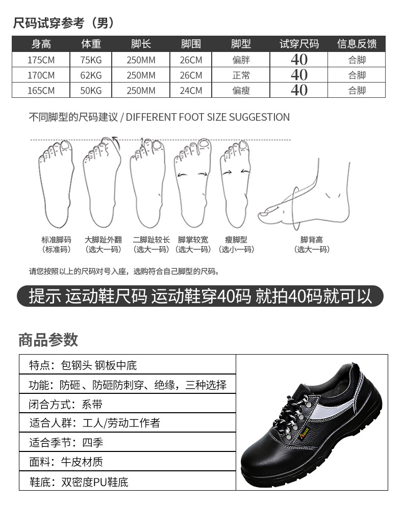 華特6829防砸電工絕緣安全鞋圖片10