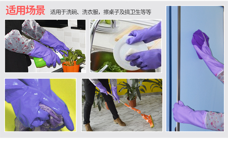 華特防水防滑PVC手套圖片2