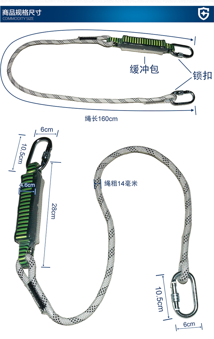 星工XGD-1高空防墜落單繩雙背帶緩沖包安全帶 圖片8