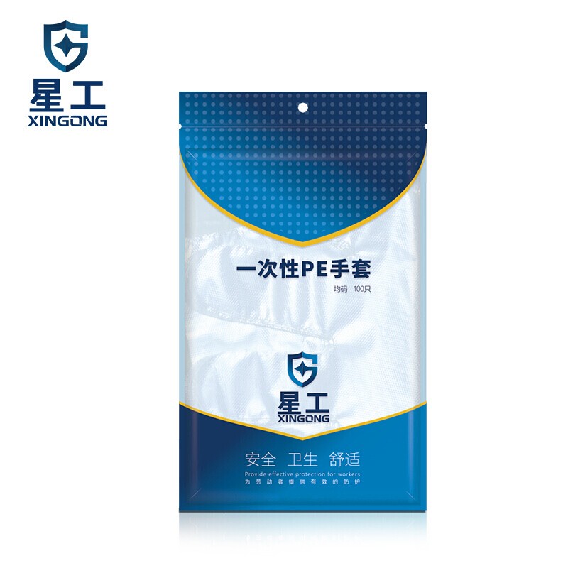 星工XGS-Y5加厚PE透明塑料一次性手套圖片1