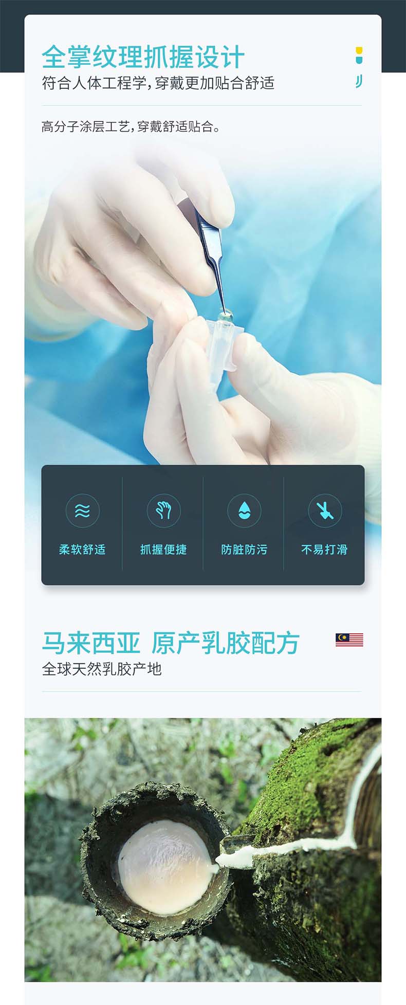 友利格舒適COMFORT PLUS U0600一次性無粉乳膠檢查手套