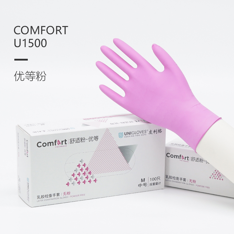 友利格舒適COMFORT U1500一次性無粉優等粉色乳膠檢查手套