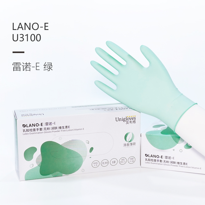 友利格雷諾-E LANO-E U3100一次性無粉乳膠檢查手套