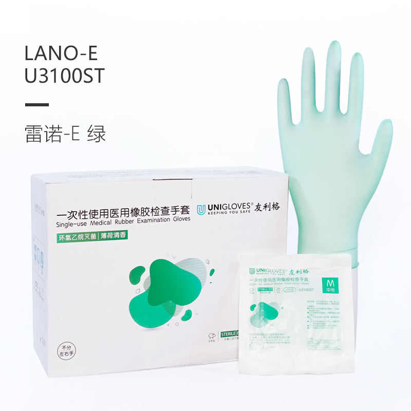 友利格雷諾-E LANO-E U3100ST滅菌款一次性無粉優(yōu)質乳膠檢查手套