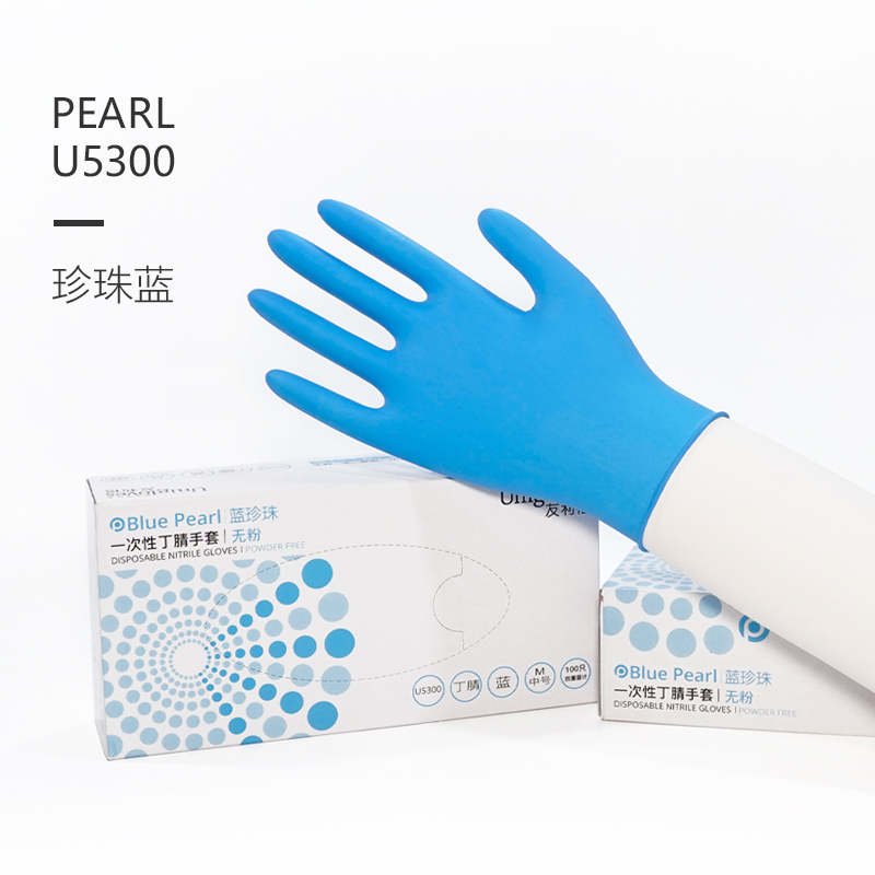 友利格珍珠PEARL U5300靈巧款一次性無粉丁腈手套