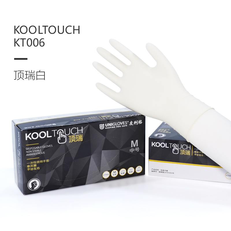 友利格頂瑞KOOLTOUCH KT006一次性無粉乳膠手套