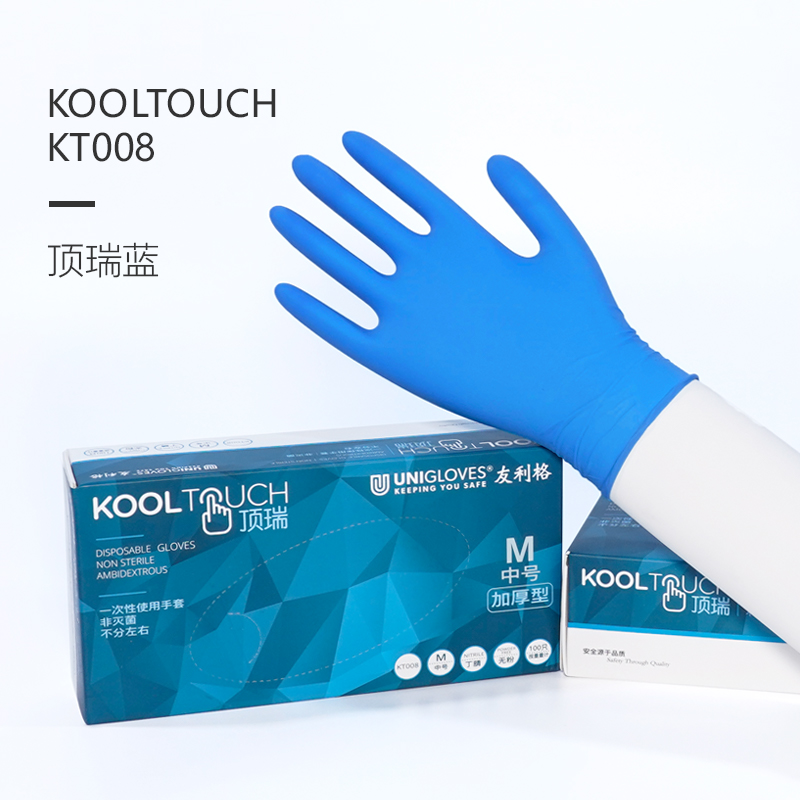 友利格頂瑞KOOLTOUCH KT008一次性無粉丁腈手套