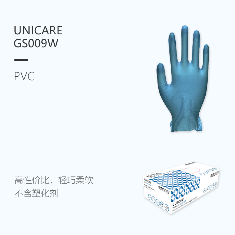 友利格UNICARE GS008W一次性無粉PVC手套