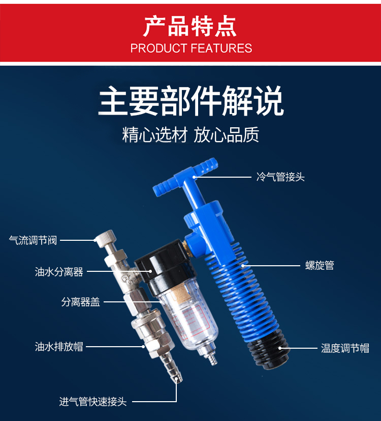 定和DH5300渦流壓縮空氣制冷降溫背心空調馬甲4