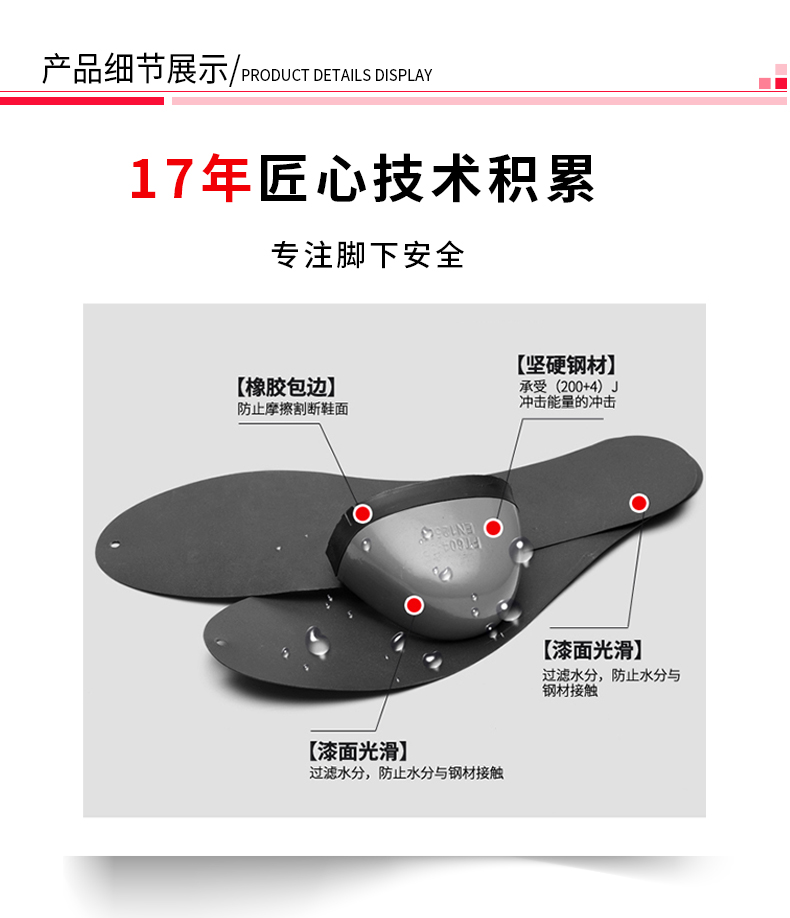 澳翔AX017低幫防砸防靜電安全鞋圖片3