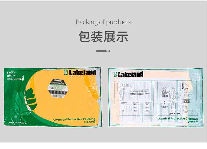 雷克蘭CT1SL428IEB凱麥斯ChemMax 1耐強酸強堿帶帽連體防化服17