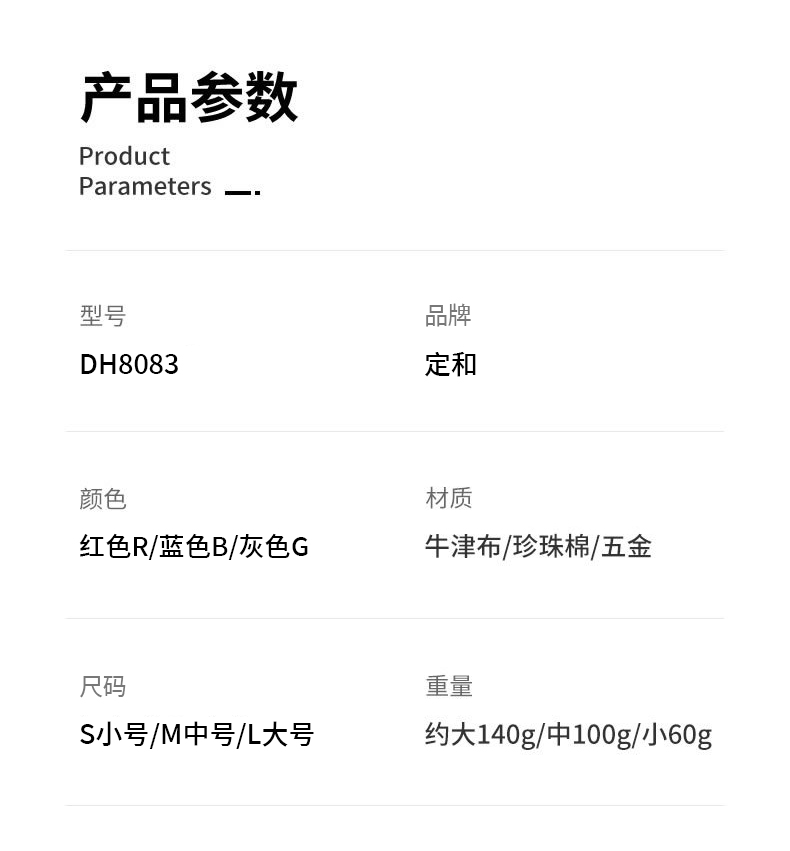 紅色便攜急救包戶外家用手提式應急包DH8083R-M圖2