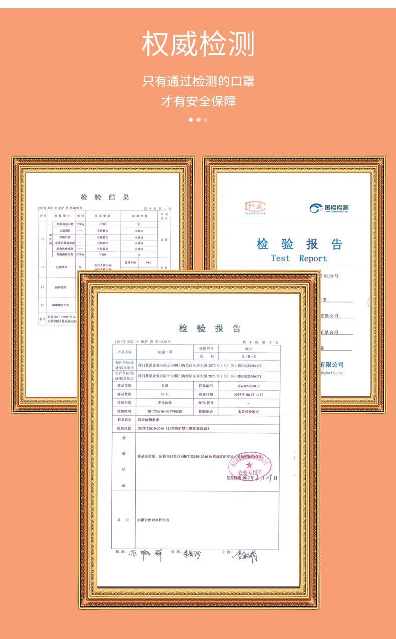 藍星褐色耳戴式兒童棉布口罩8