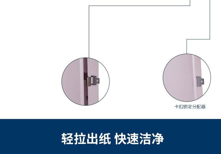 金佰利7018 AQUARIUS中央抽取式擦拭紙紙架圖片5