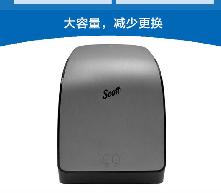 金佰利35609 Scott適高自動感應出紙機圖片4