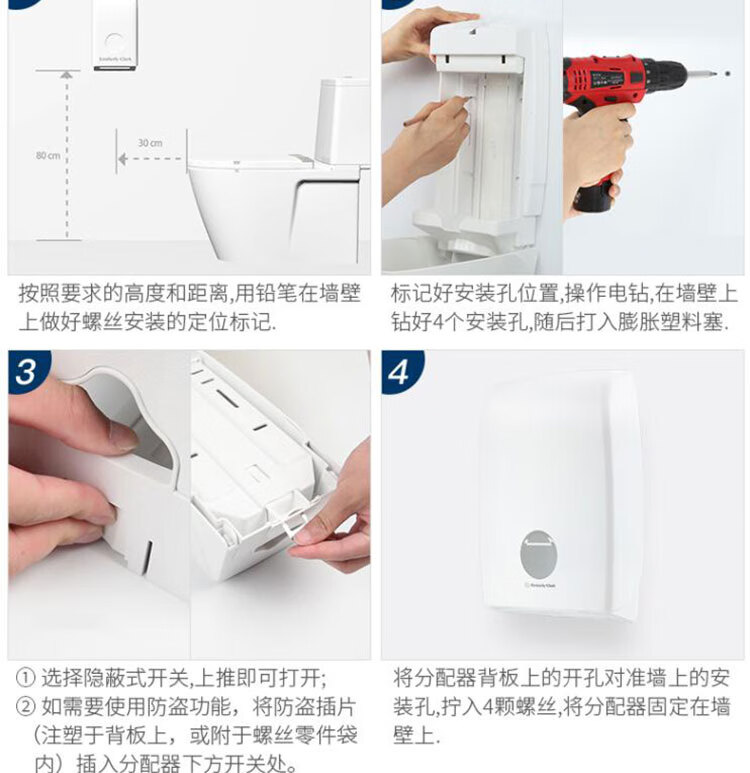 金佰利70230 Aquarius系列纖巧型折疊擦手紙紙架圖片9