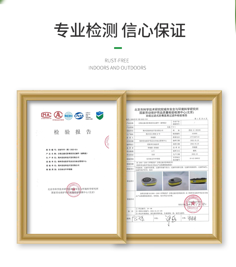 思創ST-LDT7濾毒盒P-E-1防酸性氣體7號濾盒圖片2