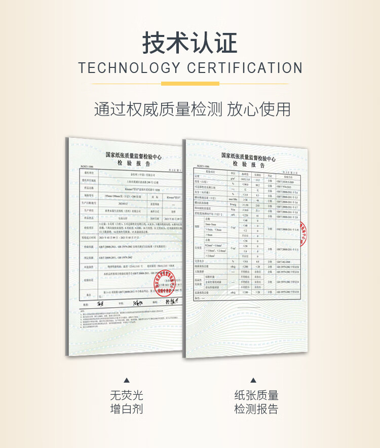 金佰利0228-40 Kleenex舒潔盒裝面紙圖片7