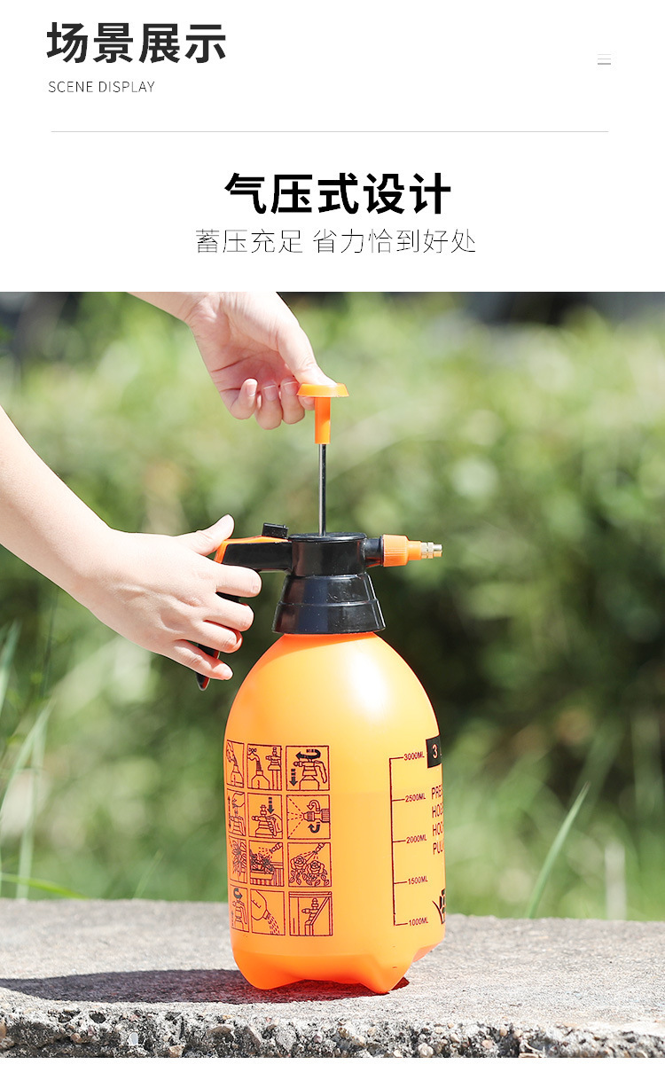 定和DH9620手持氣壓式噴壺3L噴水壺消毒噴壺3