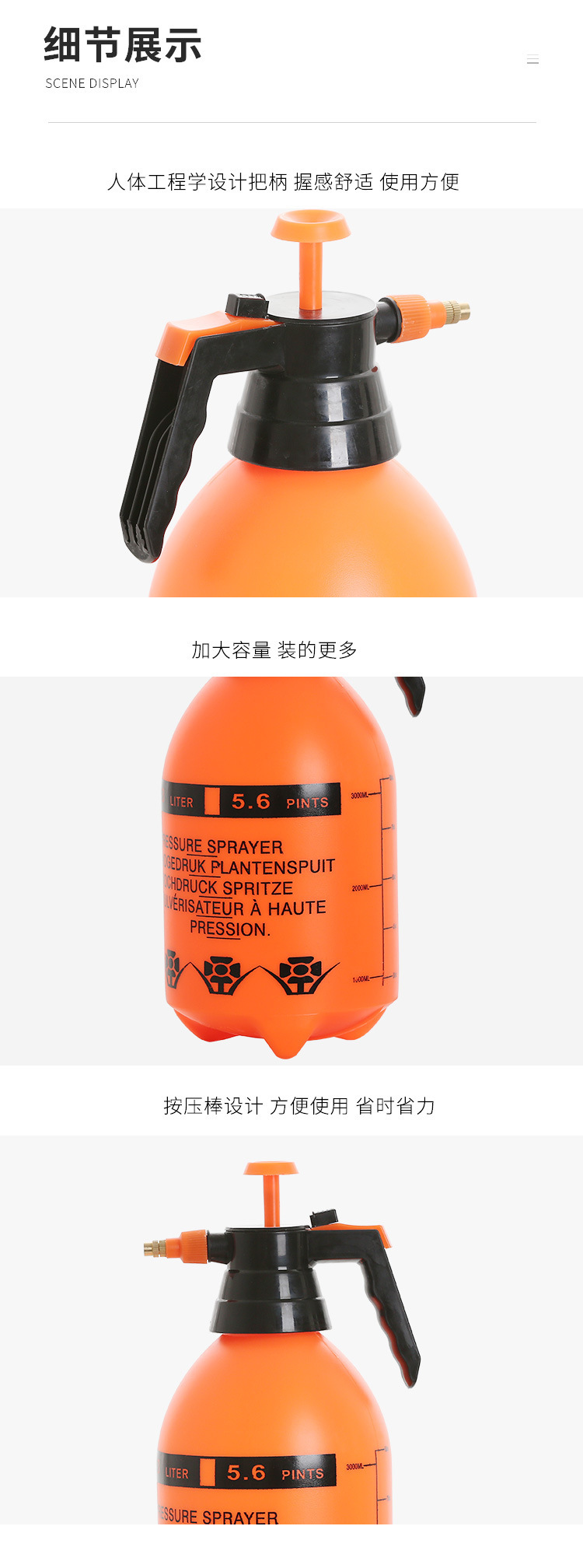 定和DH9620手持氣壓式噴壺3L噴水壺消毒噴壺8