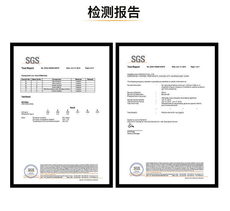 友盟AP-3130全皮焊工服上衣圖片5