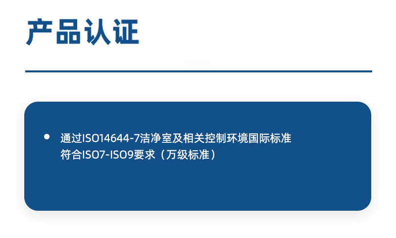 杜邦Sontara勝特龍MPSL擦拭紙高吸收性潔凈無塵工業(yè)擦拭布3