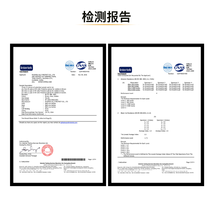 友盟AP-2504耐油耐磨耐低溫手套圖片5