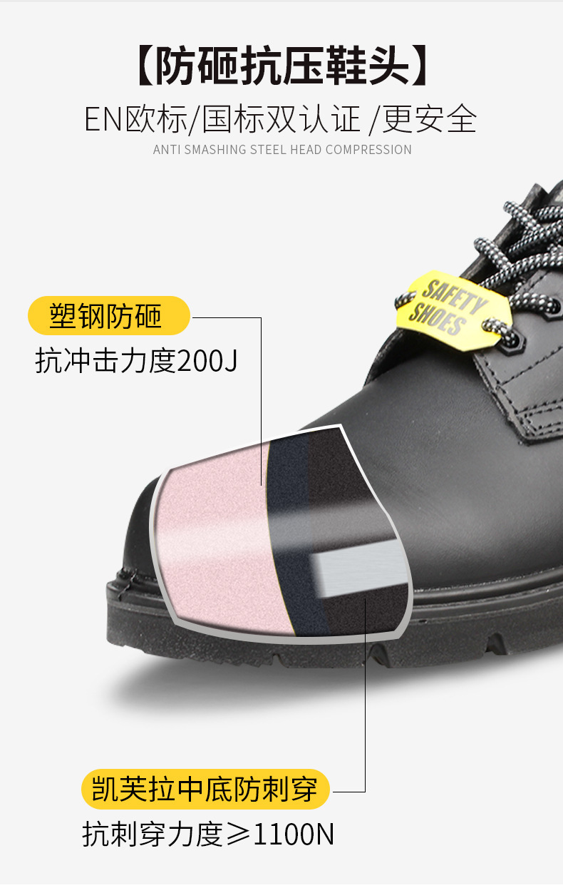 Safety Jogger鞍琸宜X1110防砸防刺穿防靜電安全鞋圖片6