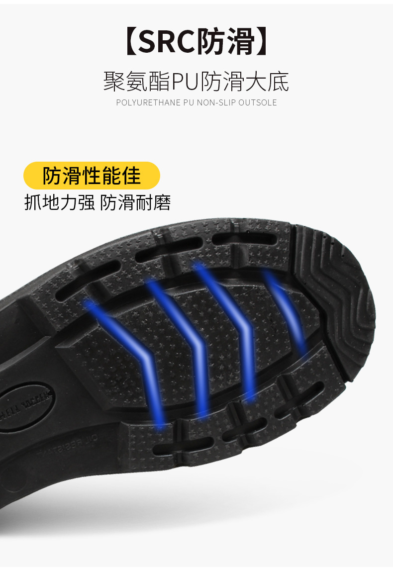 Safety Jogger鞍琸宜X1110防砸防刺穿防靜電安全鞋圖片8