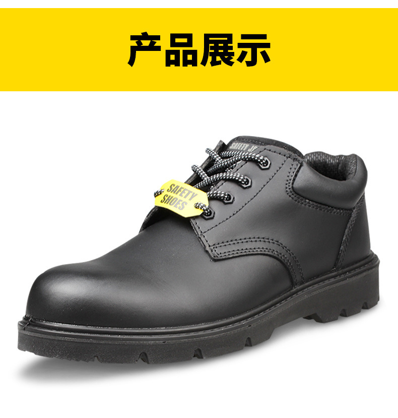 Safety Jogger鞍琸宜X1110防砸防刺穿防靜電安全鞋圖片12