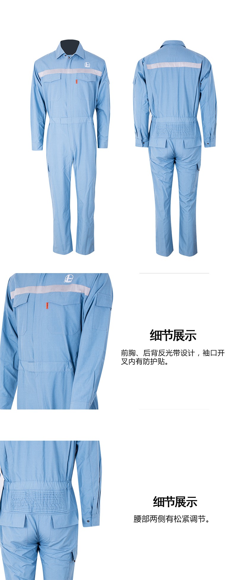 優普泰連體式防靜電服02