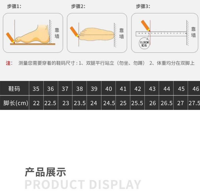 漢盾HD-SH3502防砸防刺穿靜電安全鞋6