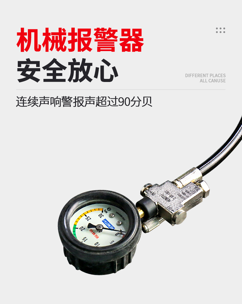 恒泰HYZ4型隔絕式氧氣呼吸器6