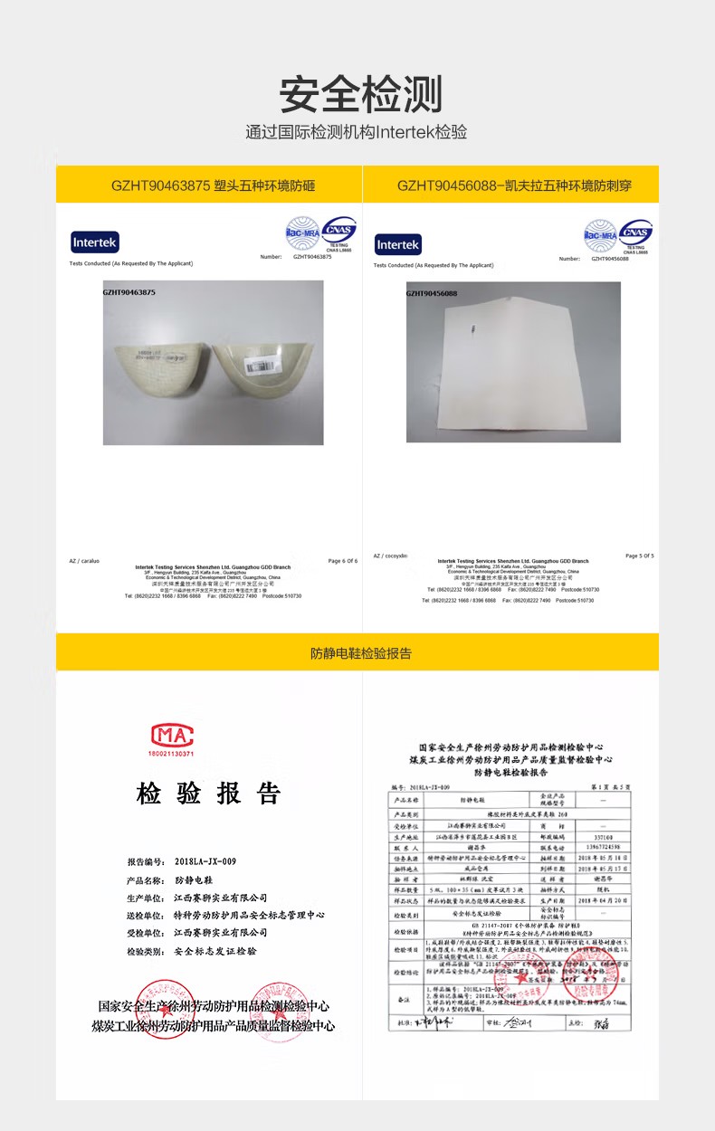 賽獅K925EA防砸6kv電絕緣安全鞋5