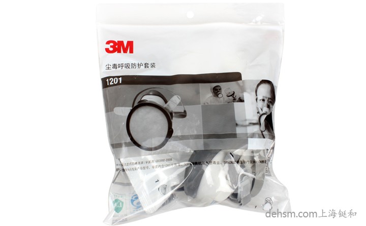 3M1201防毒面具包裝袋圖